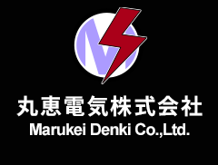 丸恵電気株式会社